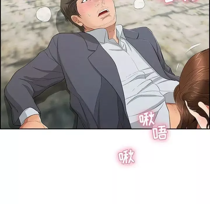 致命的你第27话