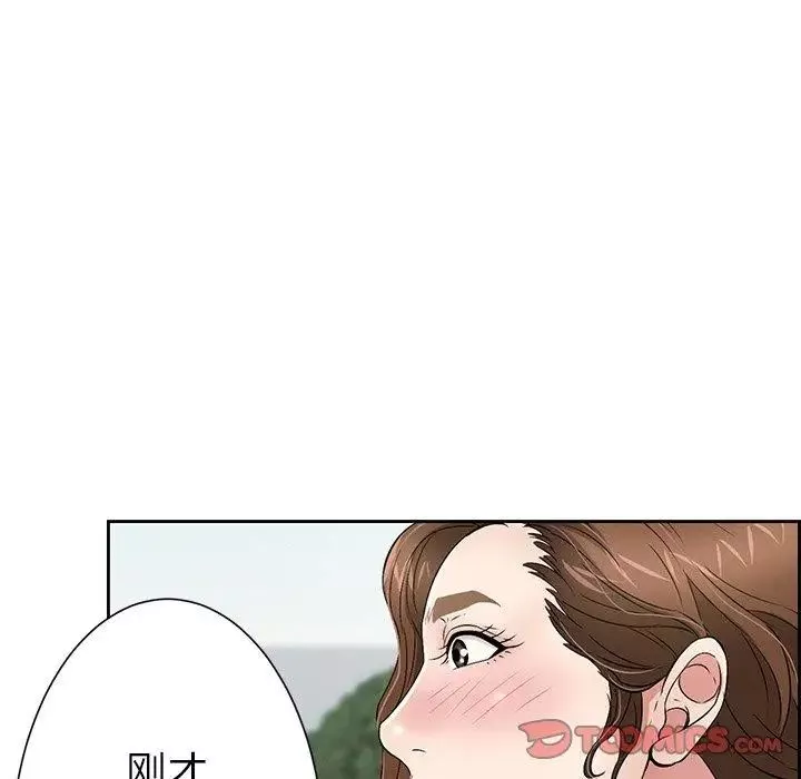 致命的你第27话