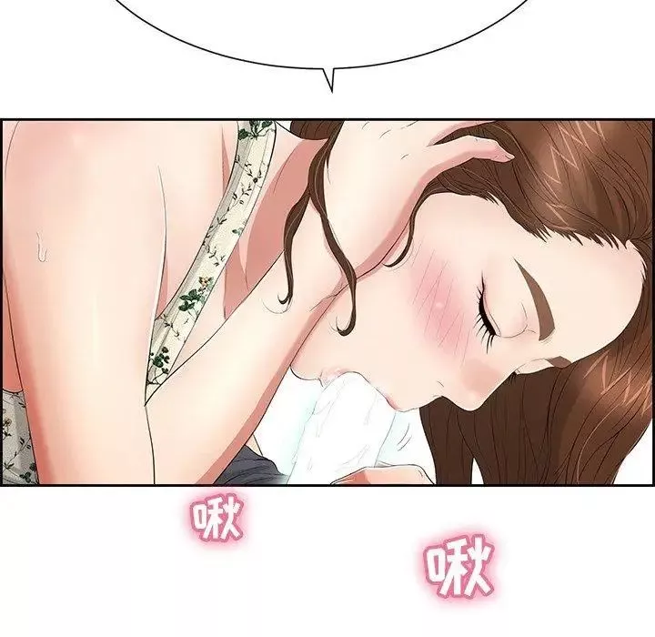 致命的你第27话