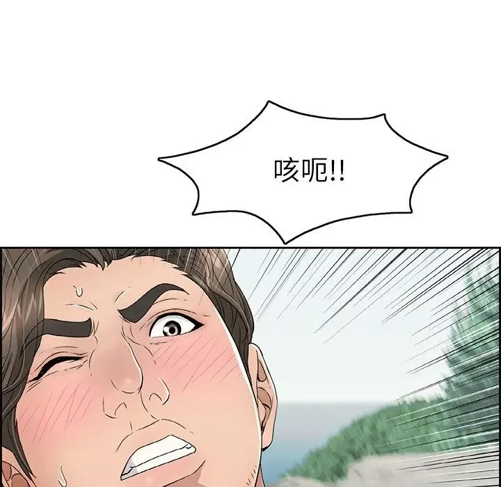 致命的你第28话