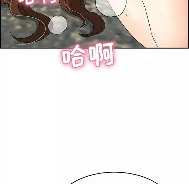 致命的你第29话