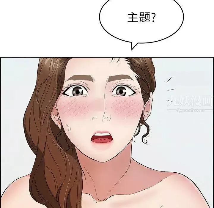 致命的你第30话