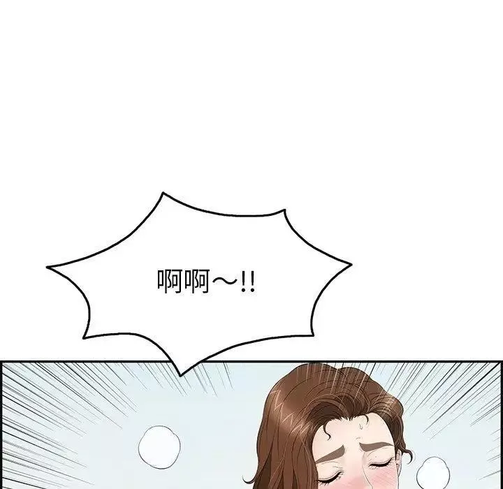 致命的你第30话