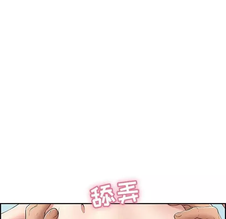 致命的你第31话
