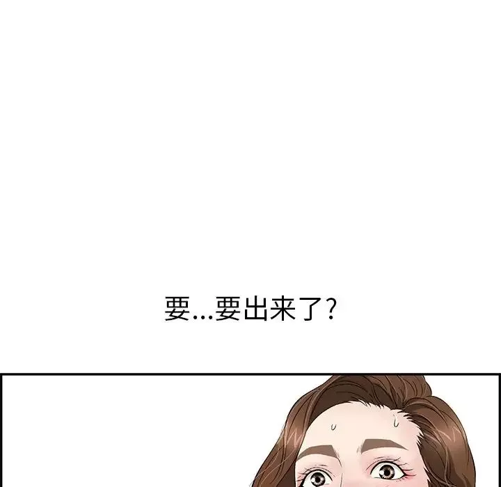 致命的你第32话-第一部完结