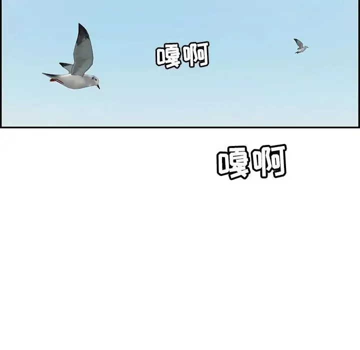 致命的你第32话-第一部完结
