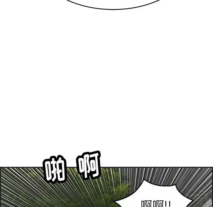 致命的你第34话