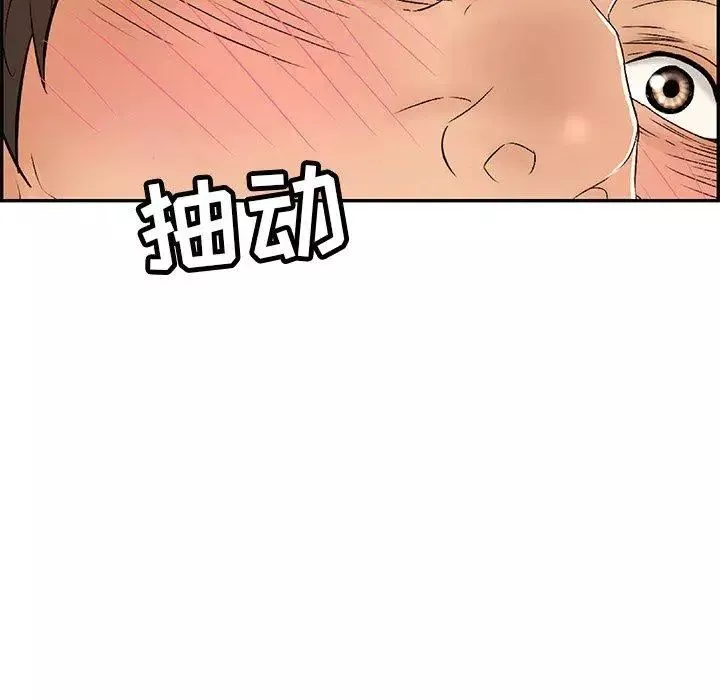 致命的你第35话