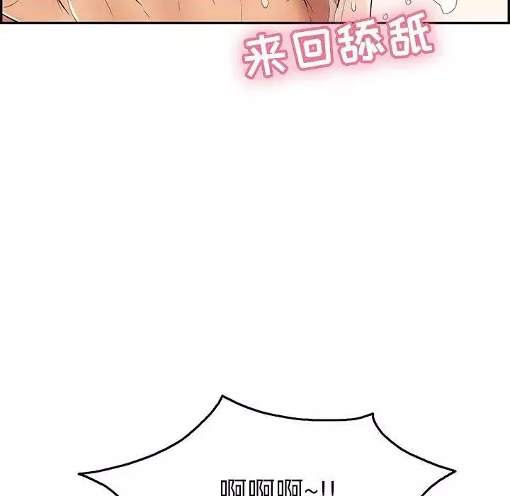 致命的你第35话