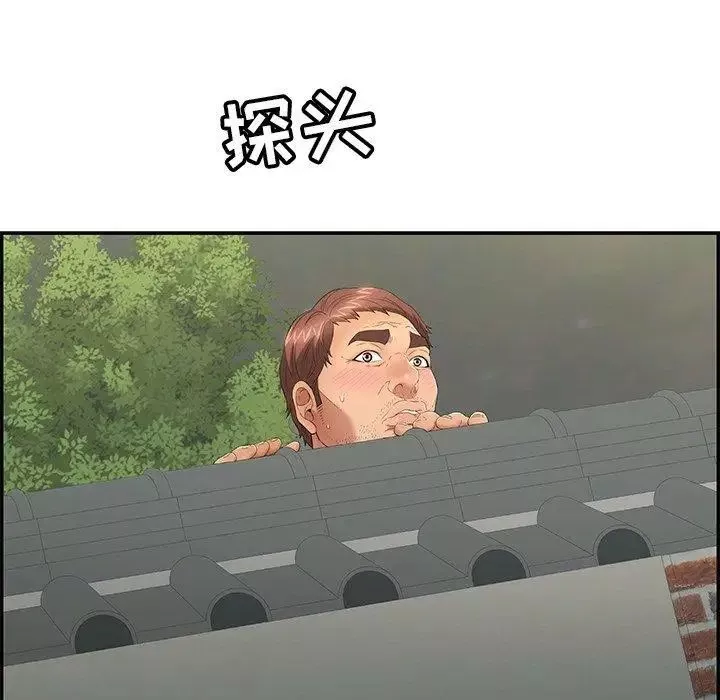致命的你第35话