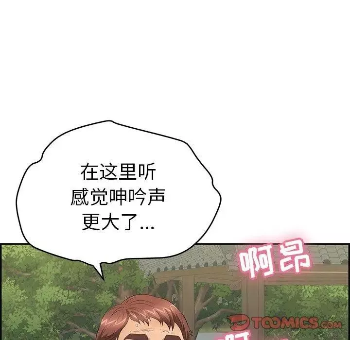 致命的你第35话