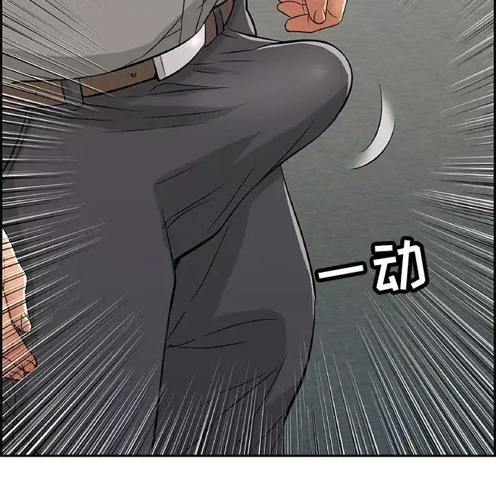 致命的你第37话