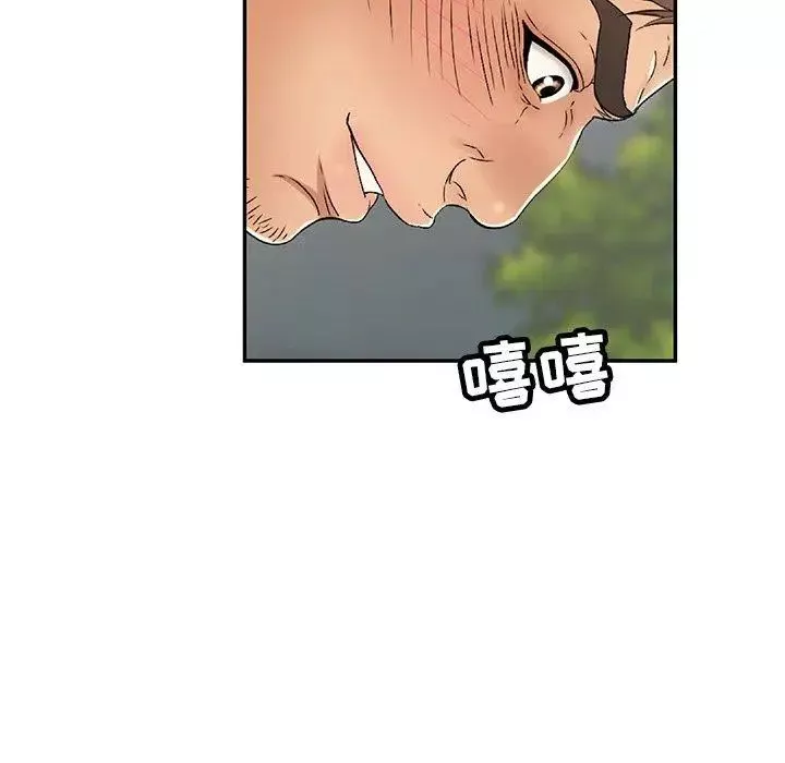 致命的你第38话