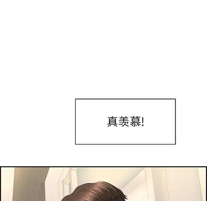致命的你第39话