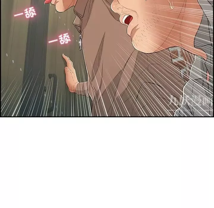 致命的你第39话