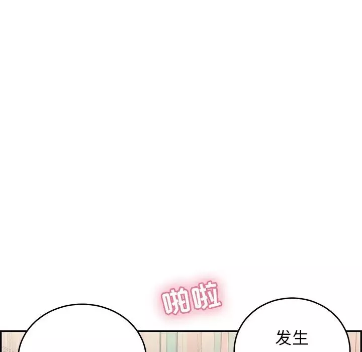 致命的你第40话