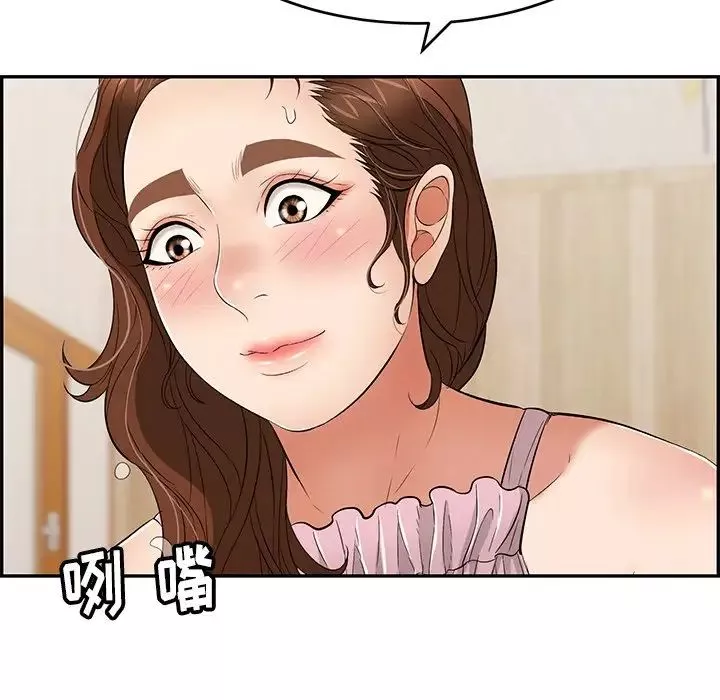 致命的你第41话