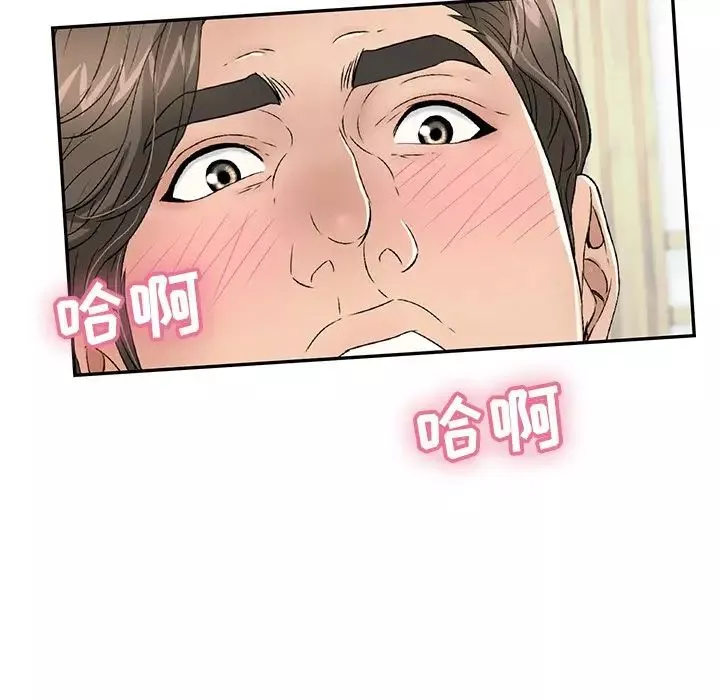 致命的你第41话