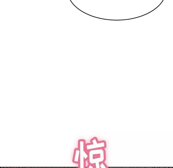 致命的你第43话