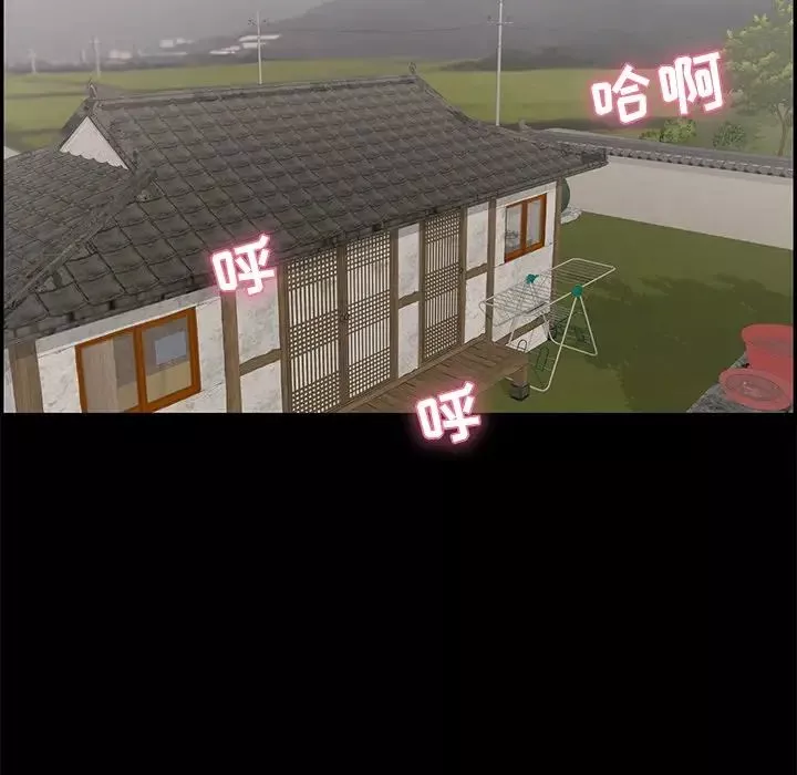 致命的你第43话
