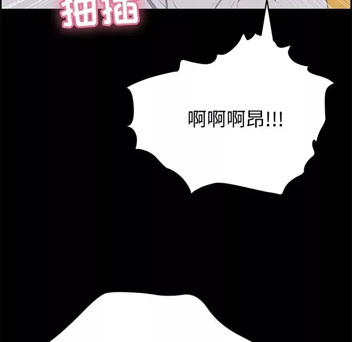 致命的你第43话