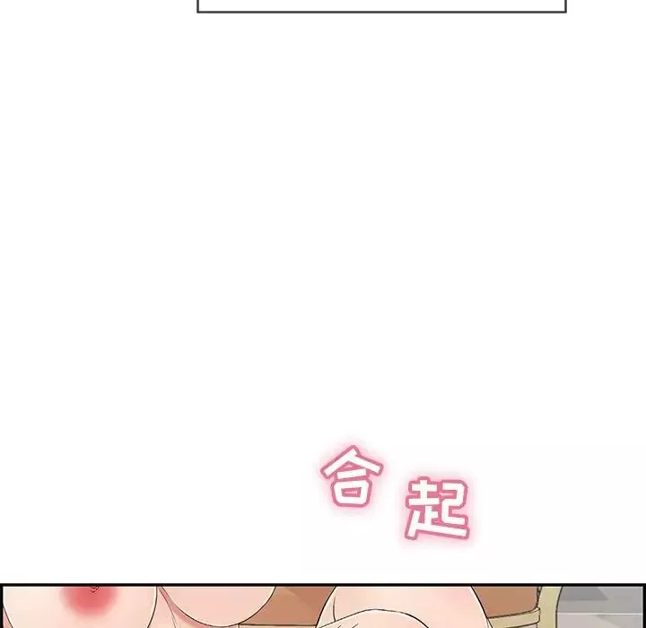 致命的你第44话