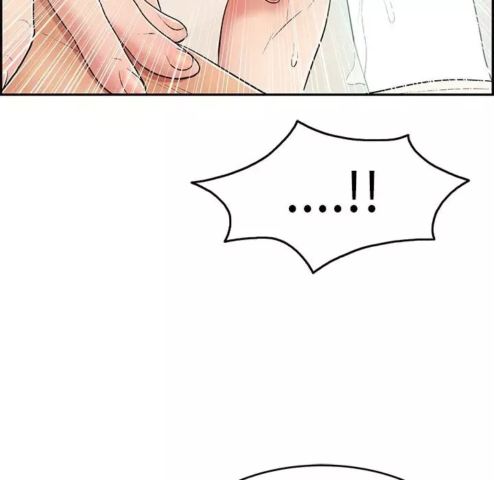 致命的你第44话