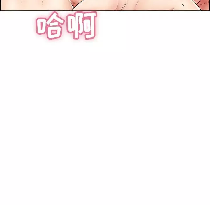 致命的你第45话