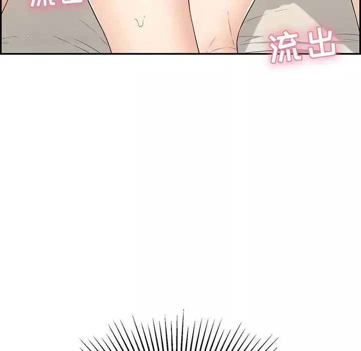 致命的你第45话