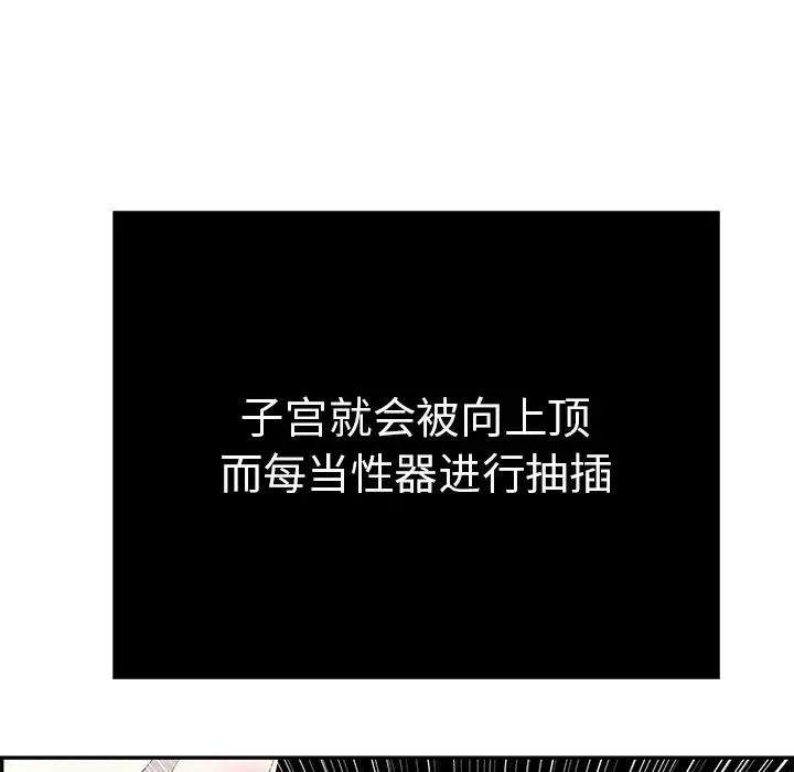 致命的你第46话