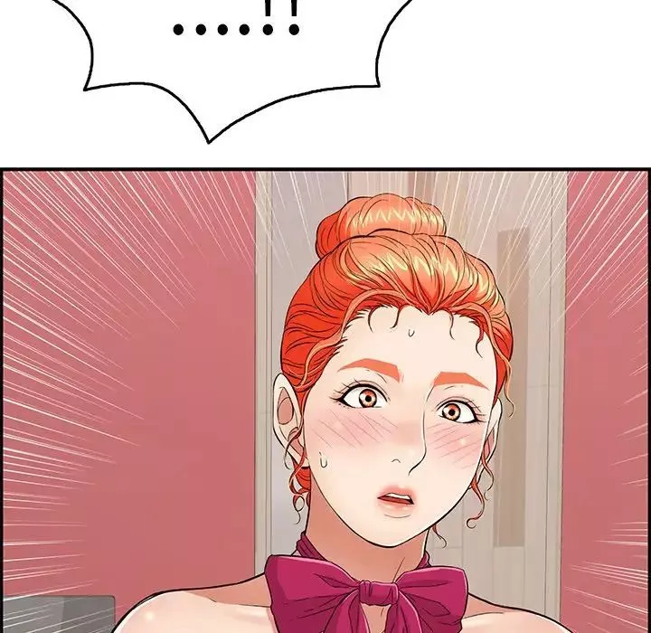 致命的你第47话