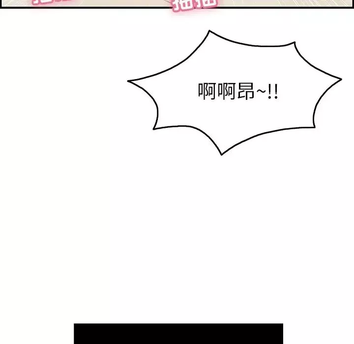致命的你第48话
