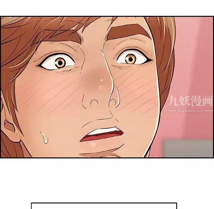 致命的你第48话