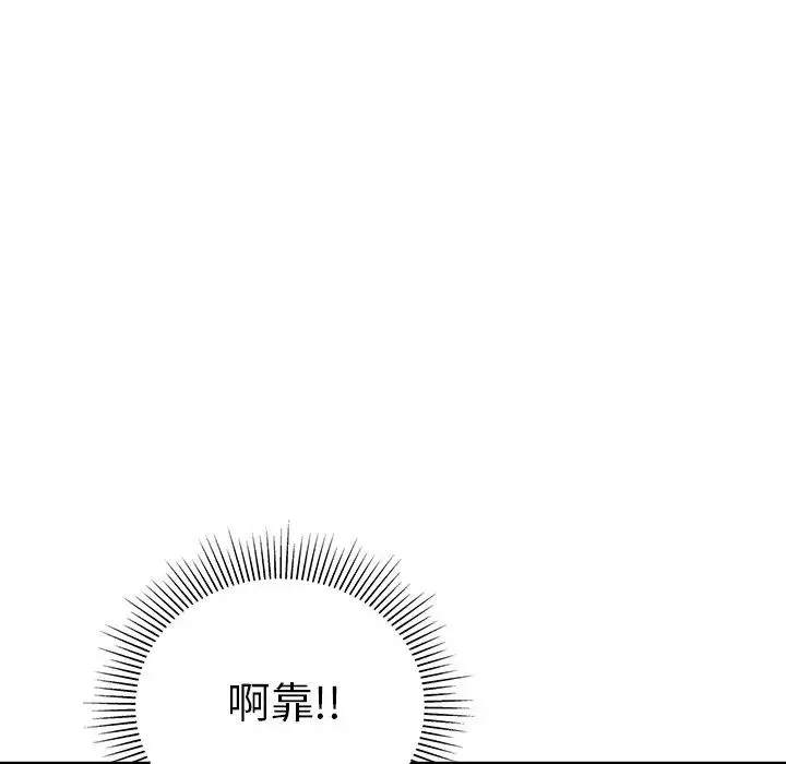 致命的你第49话