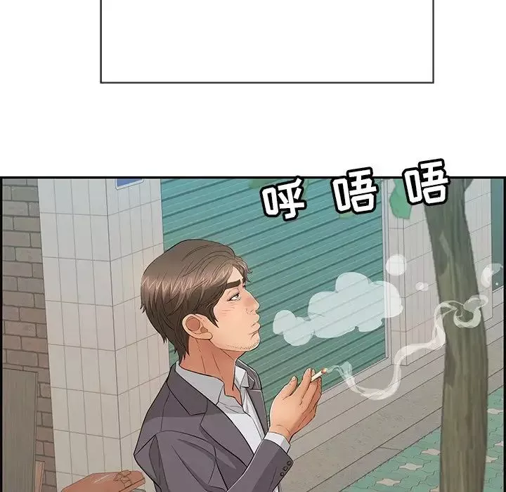 致命的你第49话