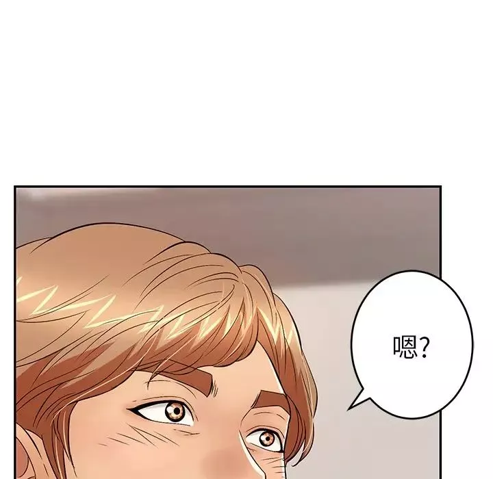 致命的你第49话