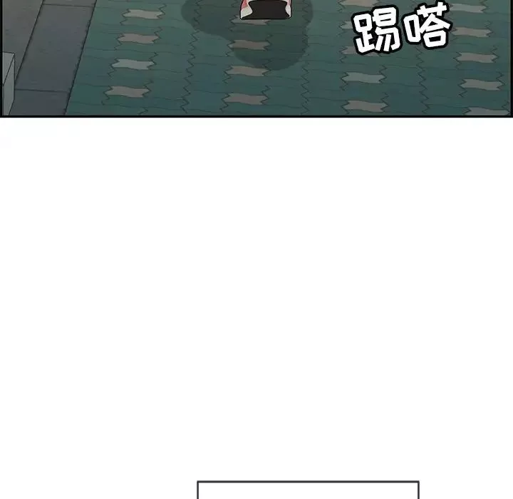 致命的你第50话