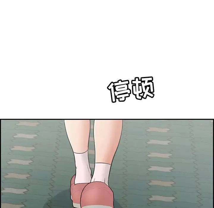 致命的你第50话