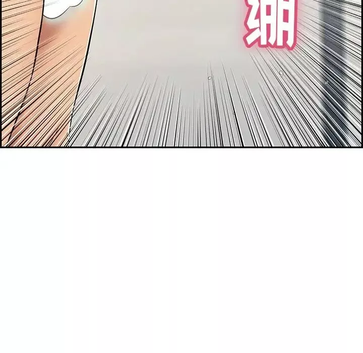 致命的你第51话