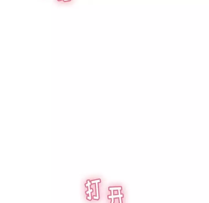 致命的你第51话