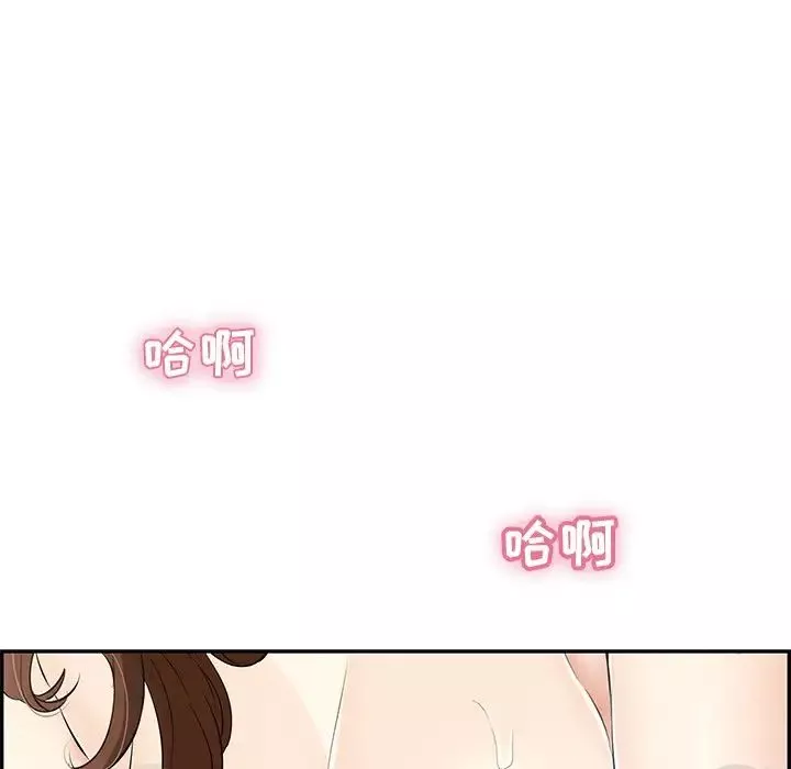 致命的你第51话