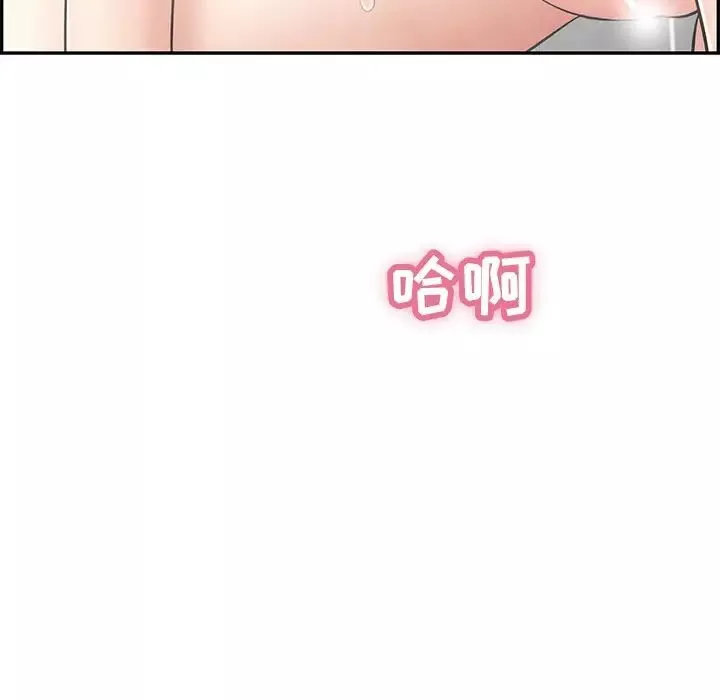 致命的你第51话