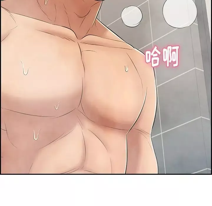 致命的你第51话