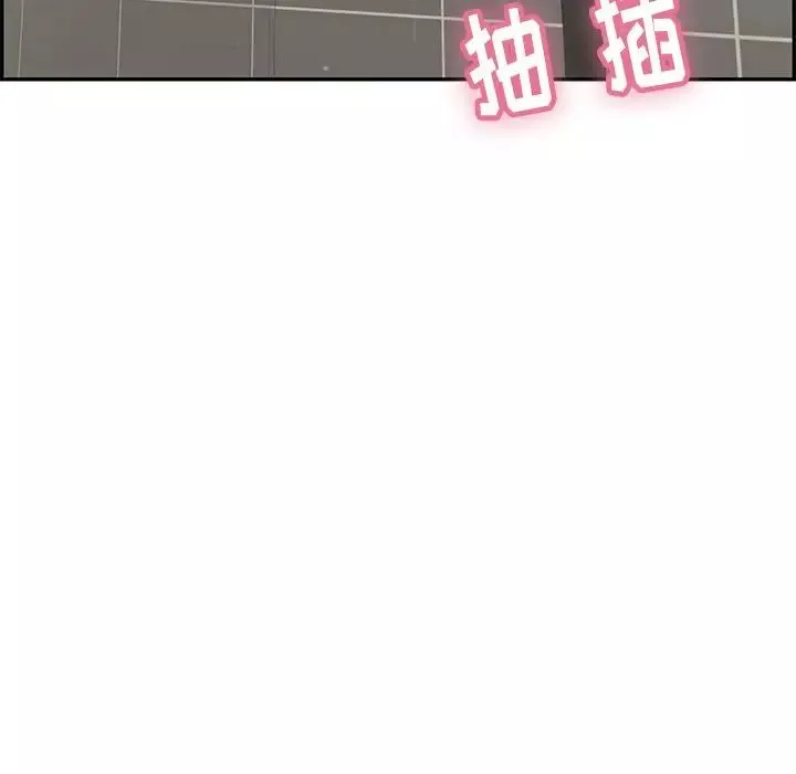致命的你第52话