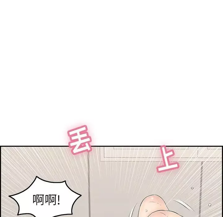 致命的你第54话