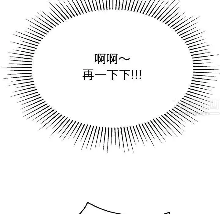 致命的你第55话