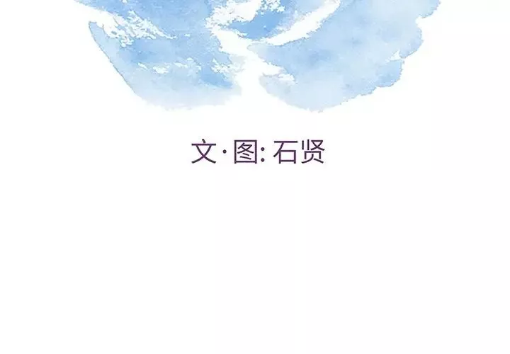 致命的你第57话