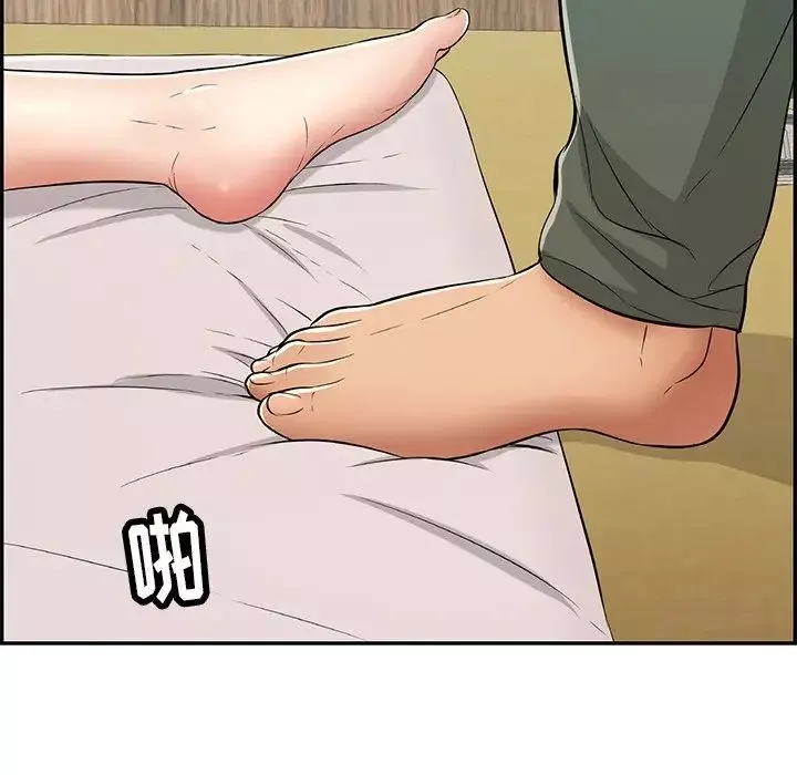 致命的你第57话