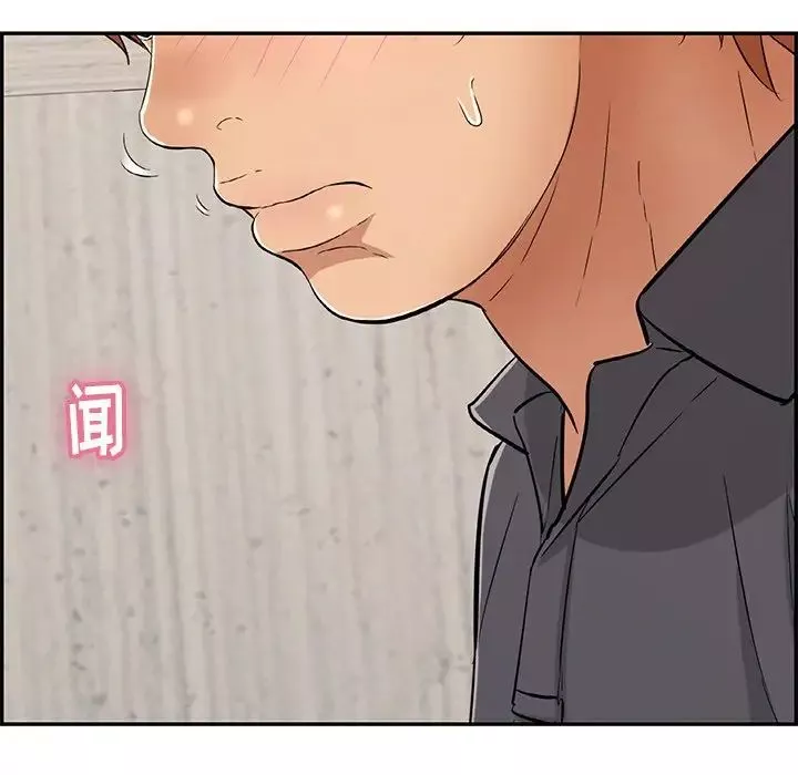 致命的你第58话