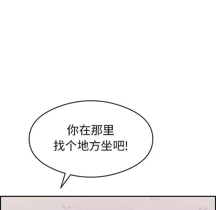 致命的你第59话